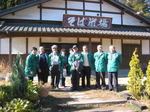 12.03.03.jpg